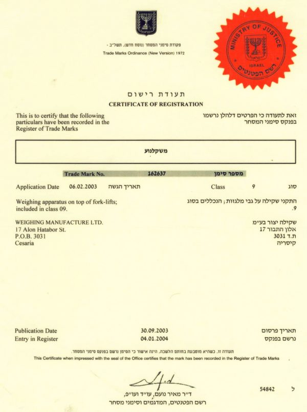 ⁦משקל שולחני יעודי במידות 30X40 ס"מ⁩ – תמונה ⁦4⁩